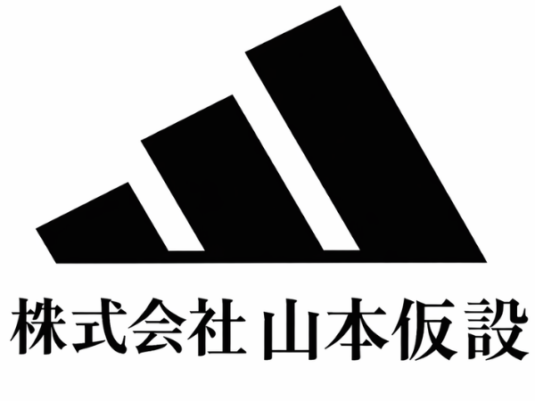 岡山県の足場施工、解体工事なら株式会社山本仮設へ